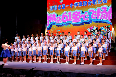 童心飛揚(yáng)，歌聲嘹亮——記市一小2015年“迎六一”班級(jí)大合唱比賽暨舞臺(tái)藝術(shù)造型策劃